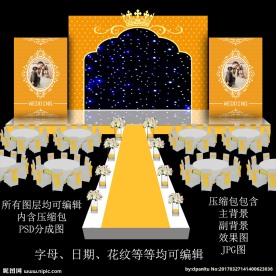 金色婚礼