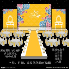 金色婚礼