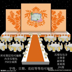 金色婚礼