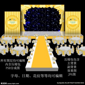 金色婚礼