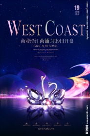 地产广告