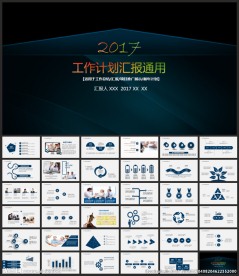 工作计划总结