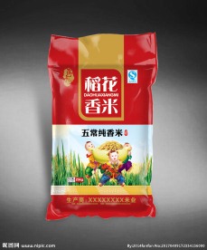 大米包装( 平面图 )