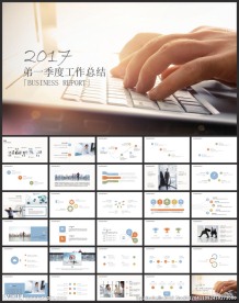 工作计划总结