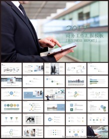 工作计划总结汇报PPT