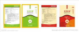 兽药包装袋子