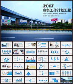工作计划总结