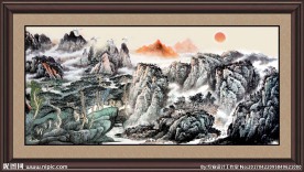 国画山水 旭日东升