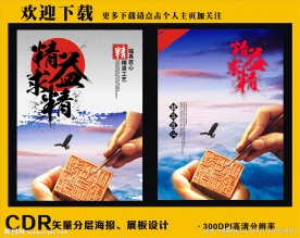 精益求精
