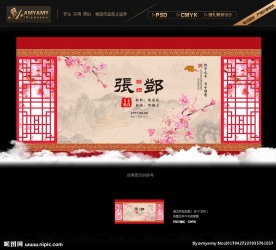 中式婚礼背景