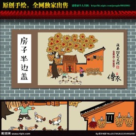 陕西十大怪