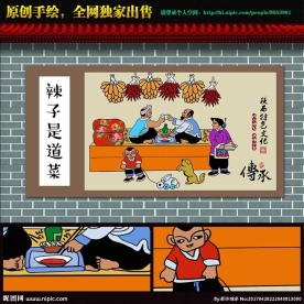 陕西十大怪