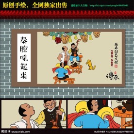 陕西十大怪