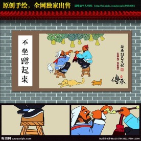 陕西十大怪