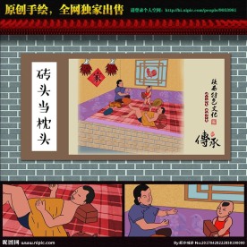 陕西十大怪
