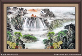 巨幅山水画