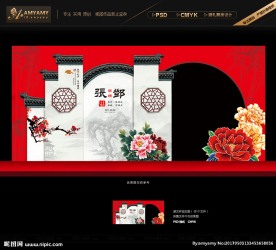 中式婚礼背景
