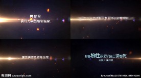 震撼实用文字片头AE模板