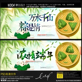 端午