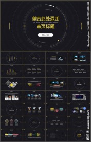 高端大气工作总结工作计划PPT