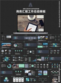 简约大气工作总结工作计划PPT
