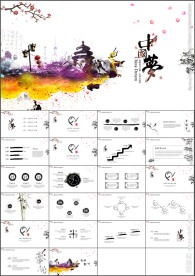 中国风工作总结工作计划PPT