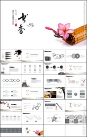 中国风工作总结工作计划PPT