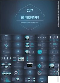简约大气工作总结工作计划PPT