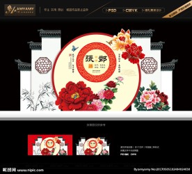 中式婚礼背景