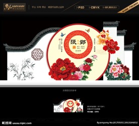 中式婚礼背景