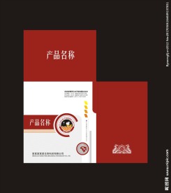 产品包装盒子设计