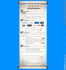 怀旧品牌故事（不带网页代码）