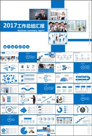 简约大气工作总结计划汇报PPT
