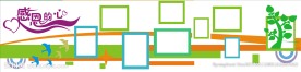 感恩  学样 小学