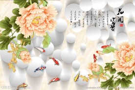 牡丹花开富贵九鱼图背景墙