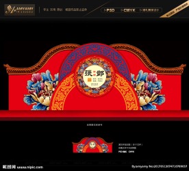 中式婚礼背景