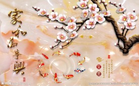 家和万事兴梅花九鱼图