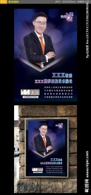医疗整形美容紫色海报