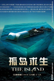 密室海报