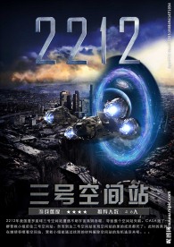密室海报