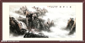 山水画 装裱字画