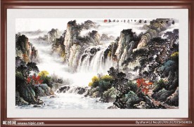 山水画 装裱字画