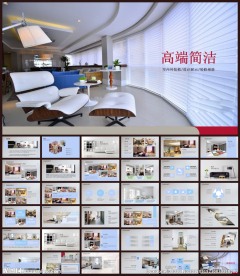 精美时尚装修装饰建筑公司PPT