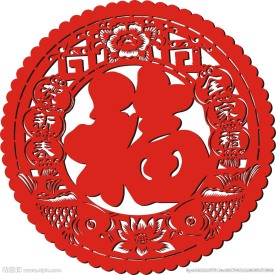 贺新春剪纸