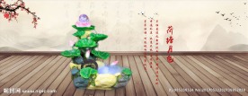 淘宝首页摆件轮播海报图片