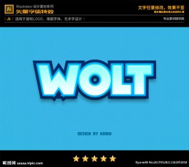 AI矢量字体特效