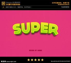 AI矢量立体字体特效