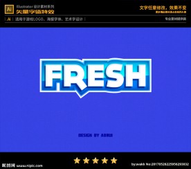 AI矢量艺术字特效