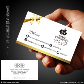 佛学名片