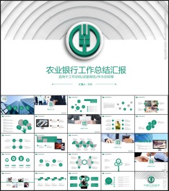 银行 保险 投资 理财 金融